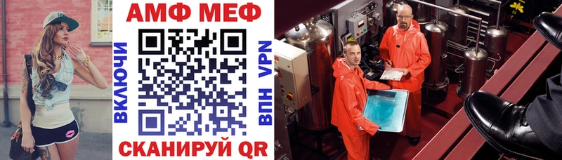 АМФЕТАМИН Розовый где купить наркотик Менделеевск