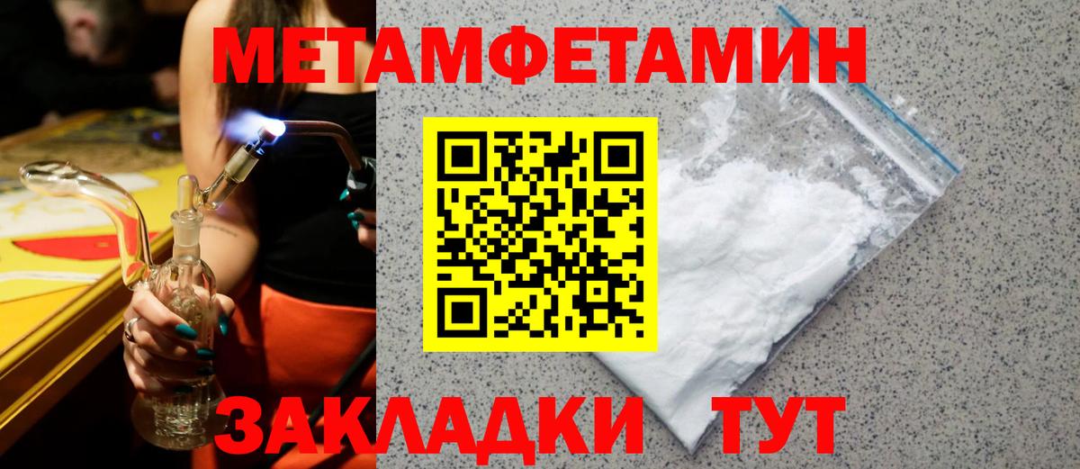 Amphetamine Розовый  АМФ  АМФ  Вход с VPN  darknet телеграм  Менделеевск 