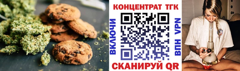 Cannafood конопля где продают наркотики Менделеевск