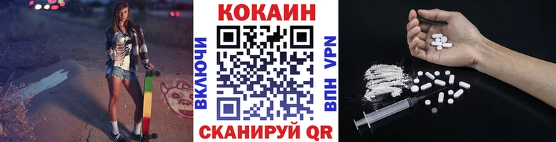 КОКАИН FishScale  Менделеевск 