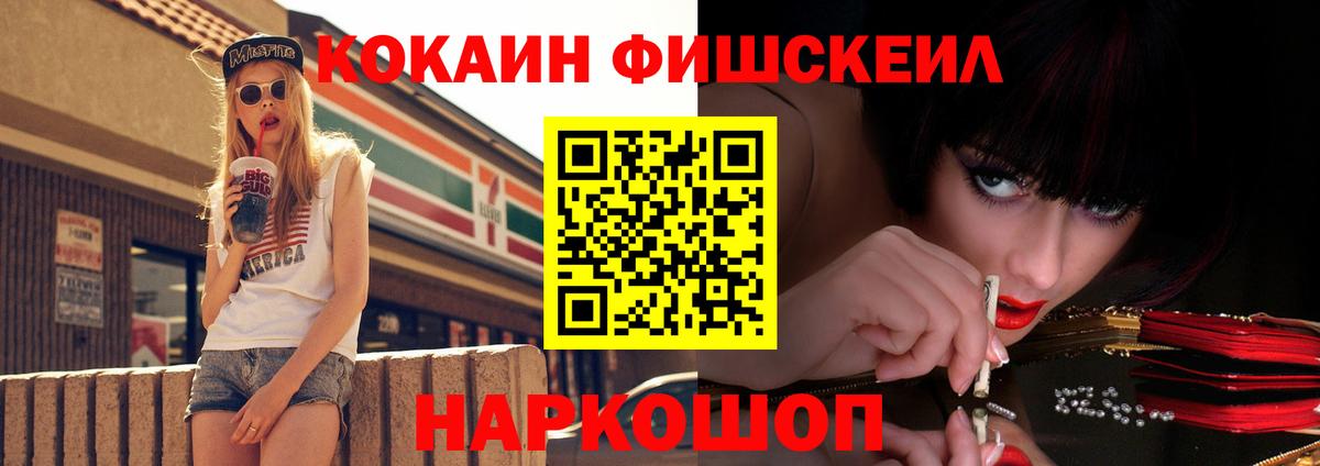 сколько стоит  Вход с VPN  Менделеевск  Cocaine 99%  COCAIN 97%  COCAIN 