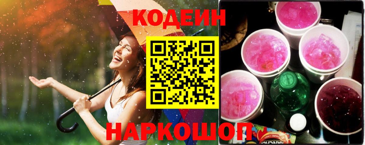  COCAIN Менделеевск
