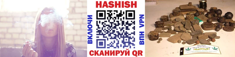 ГАШИШ гарик  ссылка на мегу онион  Менделеевск 