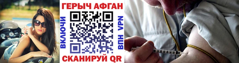 ГЕРОИН хмурый  МЕГА зеркало  Менделеевск 