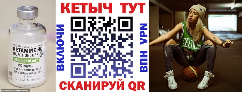 КЕТАМИН VHQ  KRAKEN как войти  Менделеевск 