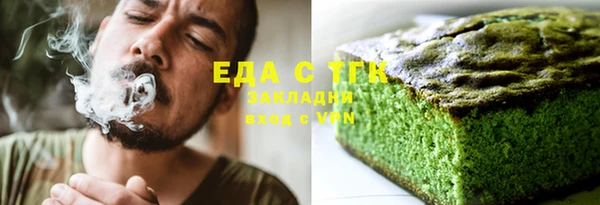 круглые Армянск