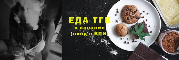 каннабис Арсеньев