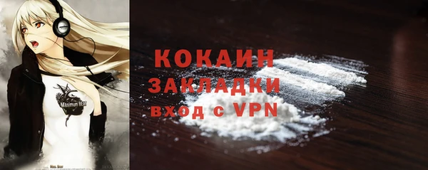 МДМА Сосновка