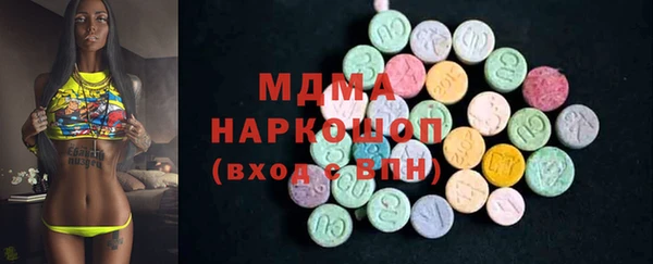 каннабис Арсеньев