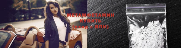 МДМА Сосновка