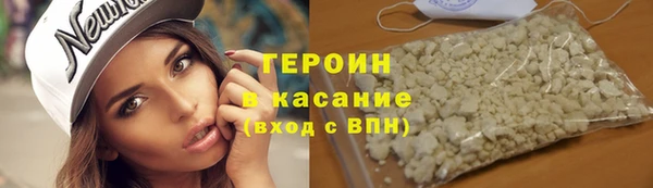 стафф Сосновый Бор