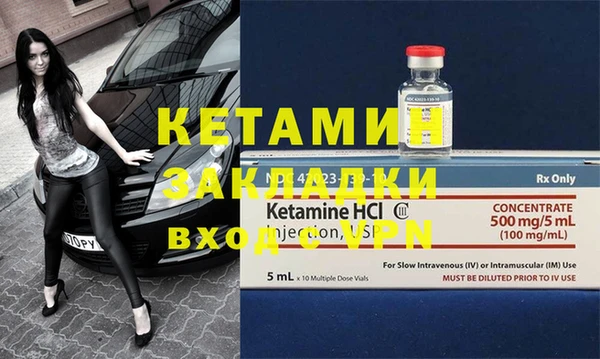стафф Сосновый Бор