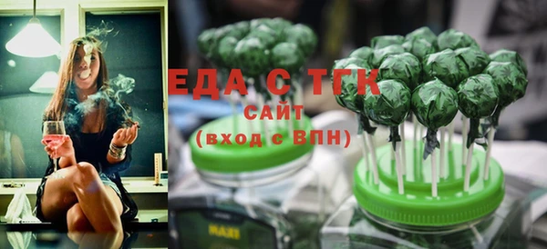 круглые Армянск