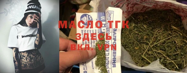 каннабис Арсеньев