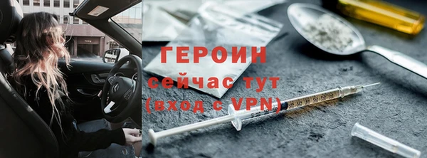 ALPHA-PVP Аркадак