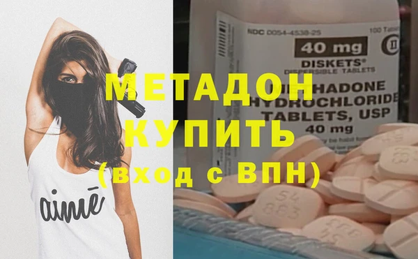 каннабис Арсеньев