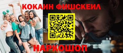 гидра Камышлов