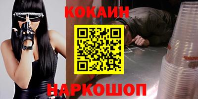 гидра Камышлов