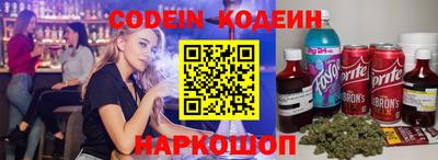 ALPHA PVP Кандалакша