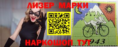 гидра Камышлов