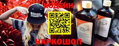гидра Камышлов