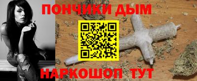 гидра Камышлов