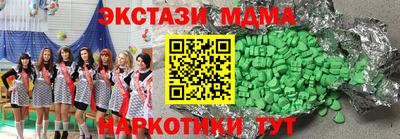 ALPHA PVP Кандалакша