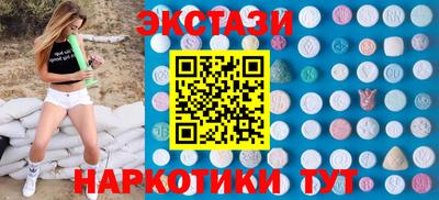ECSTASY Канаш