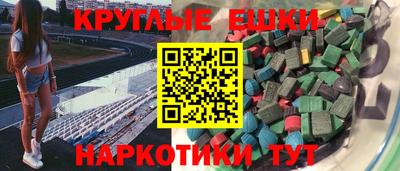 ECSTASY Канаш