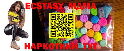 ECSTASY Канаш