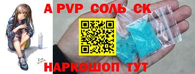 гидра Камышлов