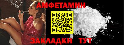 гидра Камышлов