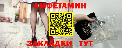 ALPHA PVP Кандалакша