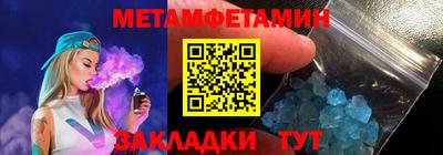 гидра Камышлов
