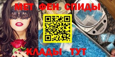 ALPHA PVP Кандалакша