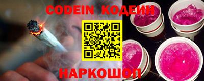 гидра Камышлов