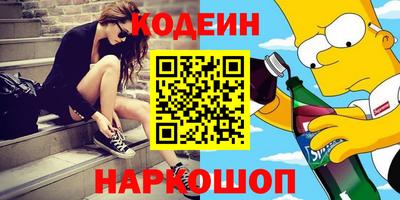 ALPHA PVP Кандалакша