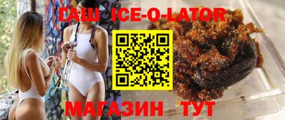 гидра Камышлов
