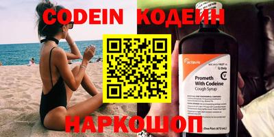 ALPHA PVP Кандалакша