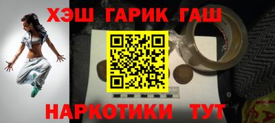 гидра Камышлов