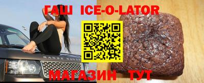 гидра Камышлов