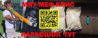 ALPHA PVP Кандалакша