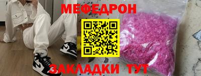 ALPHA PVP Кандалакша