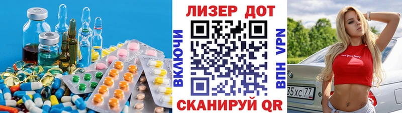 LSD-25 экстази ecstasy Менделеевск