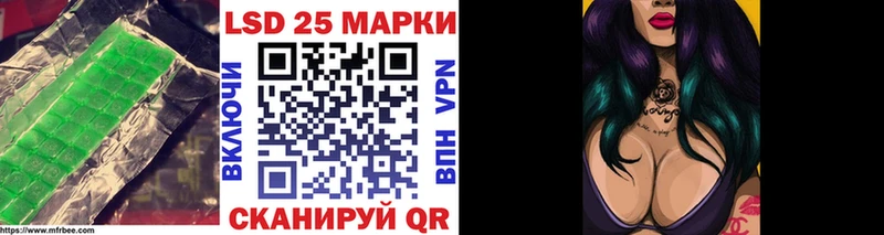 LSD-25 экстази ecstasy  Менделеевск 