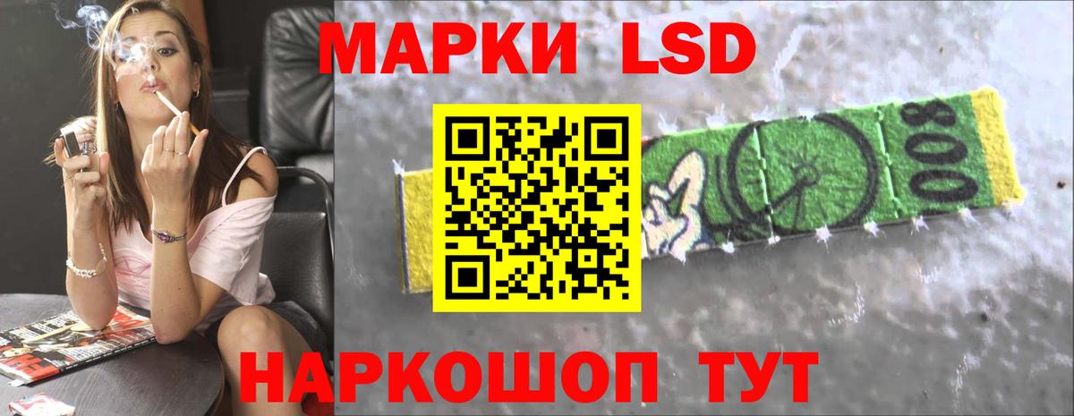 Менделеевск  LSD-25 экстази кислота  Вход с VPN 