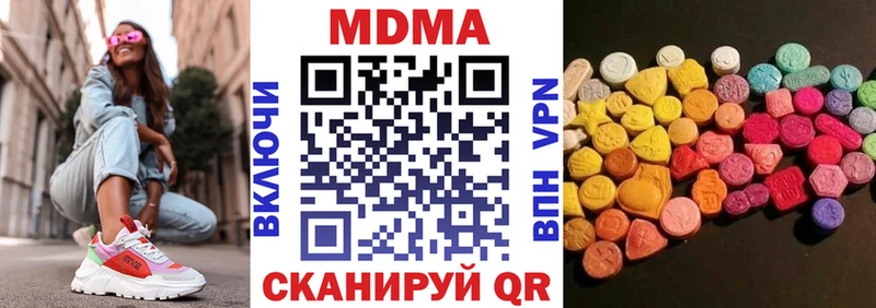 МДМА VHQ  Менделеевск 