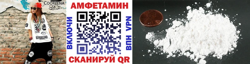 Первитин Methamphetamine  Менделеевск 