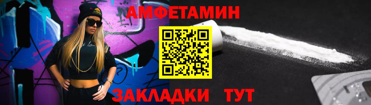 Первитин Methamphetamine  Первитин Methamphetamine  Менделеевск  Вход с VPN 
