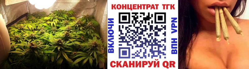 ТГК Wax  Менделеевск 